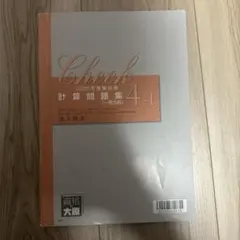 2025年最新】大原 法人税法の人気アイテム - メルカリ