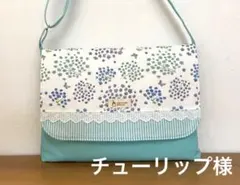 リクエスト品　ハンドメイド　入園入学準備　図書袋　ショルダー　ふわふわフラワー