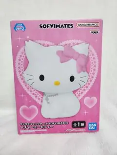【箱なし発送】サンリオキャラクターズSOFVIMATES チャーミーキティ