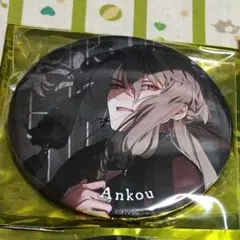 終ヴィル 缶バッジ アンクゥ - メルカリ