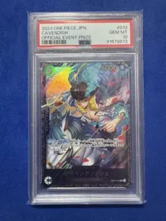 キャベンディッシュ：フラッグシップバトル2024年4月 ベスト8記念品 SR …