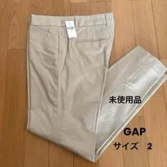 【タグ付未使用】Gap スリムクロップドパンツ サイズ2 ベージュ