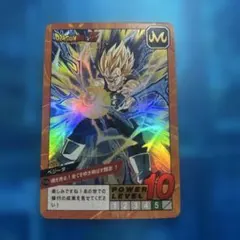 ドラゴンボール カードダス ベジータ3枚セット 2025年最新】ベジータカードダスの人気アイテム - メルカリ