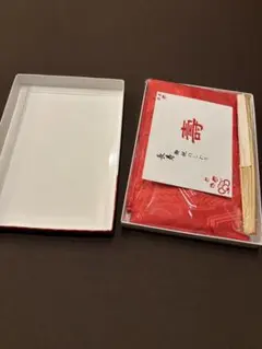 還暦祝い 赤 ちゃんちゃんこ 3点セット 2