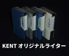 2026年最新】KENT ライターの人気アイテム - メルカリ