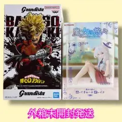 【セットでお得】グランディスタ＆フィグキューブ プライズフィギュア2種セット