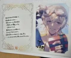 グランブルーファンタジー ジョエル バレンタインホワイトデー2023お返しカード