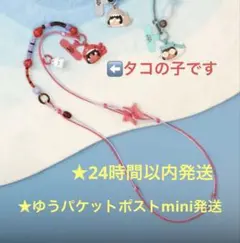 crybaby cry me an ocean 3-in-1 チャーム - メルカリ