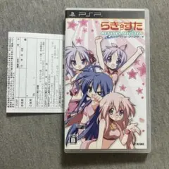 らき☆すた ネットアイドル・マイスター　psp V