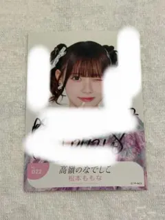 希少】高嶺のなでしこ 松本ももな JSガール時代名刺 - メルカリ