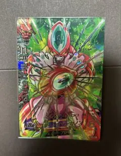 ドラゴンボールヒーローズ H2-SEC ハッチヒャック