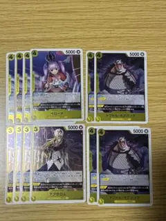 ワンピースカード 黄 ペローナ アブサロム ドクトル・ホグバック