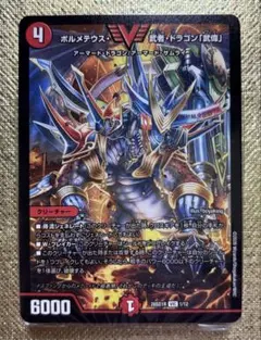 勝舞の魂クロスせよ！火光サムライデッキ ドキドキつよいデッキ25の