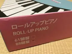 CARINA ROLL-UP PIANO 88鍵 動作確認済 - メルカリ