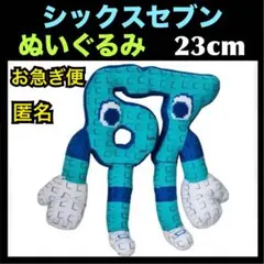 Item thumbnail for item 0f972833-655a-444b-ade8-6a13a1fd637f