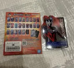 1番くじ ウルトラマンゼロ I賞 ウルトラマンゼロ ゼロダークネス　新品未開封