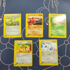 カードe　5枚セット　ポケモンカード