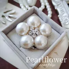 一朱様 リクエスト 2点 まとめ商品