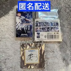 横浜DeNAベイスターズ 牧秀吾 開幕戦 ブラインドタオルクリップ キーホルダー