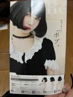 Item thumbnail for item 63df2062-f099-4b28-b930-0c7f1853853c