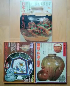 2025年最新】王地山焼の人気アイテム - メルカリ