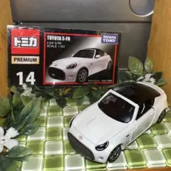 2025年最新】トミカまとめ売りの人気アイテム - メルカリ