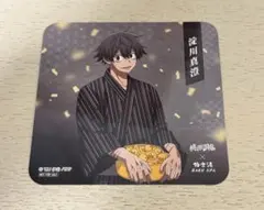 桃源暗鬼 淀川真澄 極楽湯 コースター