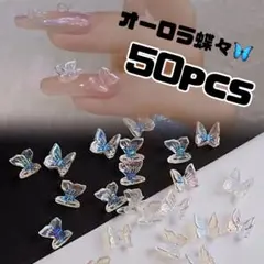 あんころ様 リクエスト 4点 まとめ商品