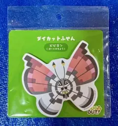 Item thumbnail for item 646649b4-dda8-45e2-a529-c24b00b197b6