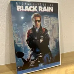 ジャイ子さん専用ブラック・レイン('89米)　セル版