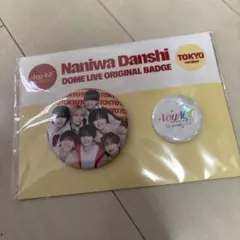 なにわ男子　ドーム公演　 東京限定