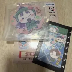 もちぴこ　立花仙蔵 フリューくじ忍たま乱太郎