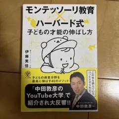 Item thumbnail for item 431670e6-deab-4e6e-8ca5-d61de3fa8ecc