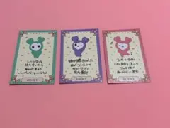 【3枚セット】TWICE トレカ モモ ミナ サナ THIS IS FOR
