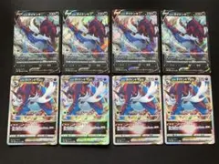 ヒスイダイケンキv vstar 各4枚のサムネイル