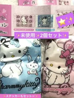 ★未使用★ チャーミーキティ ガーリーアソートコレクション　お得な3点セット★