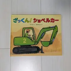 しーちゃん様 リクエスト 2点 まとめ商品