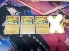 K*x様 ピカチュウ 激闘スパークプロモ