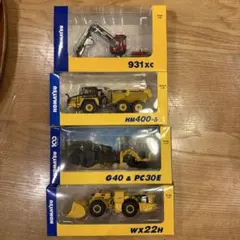 n5157▽コマツ オリジナル ミニチュア 非売品 8台 ミニカー n5157▽コマツ オリジナル ミニチュア 非売品 8台 ミニカー