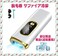 2025年最新】新品未開封脱毛器の人気アイテム - メルカリ