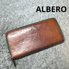 ALBERO アルベロ 長財布 本革 ラウンドファスナー
