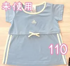 アディダス　子供服