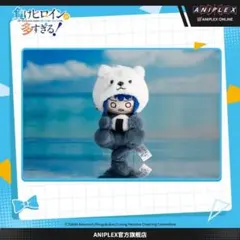 2025年最新】負けヒロインが多すぎる ぬいぐるみの人気アイテム - メルカリ