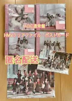 イコラブ　ラブソングに襲われる　ABC通常盤　クリアファイル　HMV 10