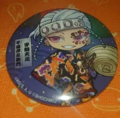 2025年最新】京都南座歌舞伎ノ舘の人気アイテム - メルカリ