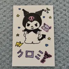手書き絵はがきクロミちゃん1枚