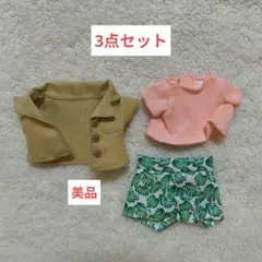 ディズニー nuiMOs ぬいぐるみ用 着せ替え服 3点セット まとめ売り