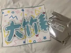 阪神タイガース　平成ポップ柄シークレットフェイスタオル　大竹耕太郎