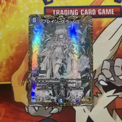 2025年最新】ブレインスラッシュ 金トレの人気アイテム - メルカリ