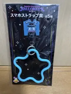 サンリオハッピーくじハロウィン2025 スマホストラップ ハンギョドン